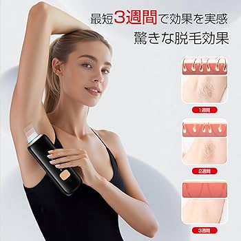 Amazon | CRYSTAL HIPL 光脱毛器 2025夏最新登場 【ドイツのiF